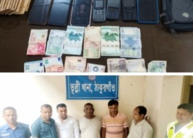 আমাদেরজাগরণ